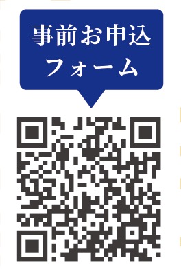 12/15(日)桂川文化推進フォーラム＋地域アート「干支巳ビール」を楽しむ『冬の嵐山満月会』のご案内